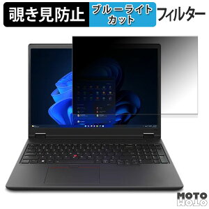 Lenovo ThinkPad P16v Gen 2 16C` 16:10  `h~ vCoV[tB^[ u[CgJbg یtB ^uESV[