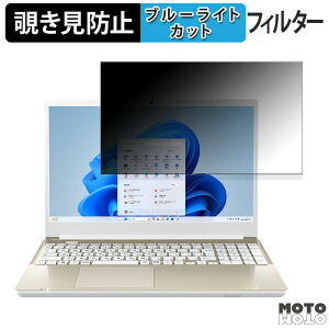 dynabook T7/X ( 2024Năf ) 15.6C` 16:9  `h~ vCoV[tB^[ u[CgJbg یtB ^uESV[