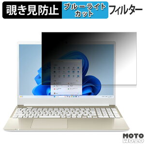 dynabook C6/X ( 2024Năf ) 15.6C` 16:9  `h~ vCoV[tB^[ u[CgJbg یtB ^uESV[