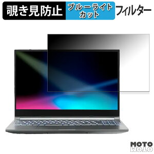 THIRDWAVE GALLERIA XL7C-R45-5 15.6�C���` 16:9 ������ �`�����h�~ �v���C�o�V�[�t�B���^�[ �u���[���C�g�J�b�g �ی�t�B���� �^�u�E�S���V�[����