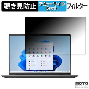 y|Cg2{z Lenovo IdeaPad Slim 5i Gen 8 14^ ( OLEDfBXvCf ) 14C` 16:10  `h~ vCoV[tB^[ u[CgJbg یtB ^uESV[