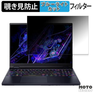 acer PH16-72-N932Z48 ( Predator Helios 16 ) 16C` 16:10  `h~ vCoV[tB^[ u[CgJbg یtB ^uESV[