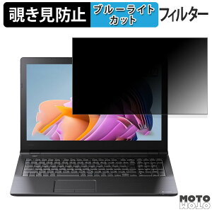 dynabook B65/M 2019N1\f 15.6C` 16:9  `h~ vCoV[tB^[ u[CgJbg یtB ^uESV[