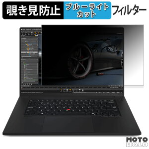 Lenovo ThinkPad P1 Gen 7 16C` 16:10  `h~ vCoV[tB^[ u[CgJbg یtB ^uESV[
