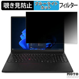 Lenovo ThinkPad P16s Gen 3 16C` 16:10  `h~ vCoV[tB^[ u[CgJbg یtB ^uESV[