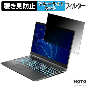 �y�|�C���g2�{�z THIRDWAVE GALLERIA RL7C-R45-C5N 15.6�C���` 16:9 ������ �`�����h�~ �v���C�o�V�[�t�B���^�[ �u���[���C�g�J�b�g �ی�t�B���� �^�u�E�S���V�[����