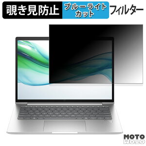 HP ProBook 445 G11 14C` 16:10  `h~ vCoV[tB^[ u[CgJbg یtB ^uESV[