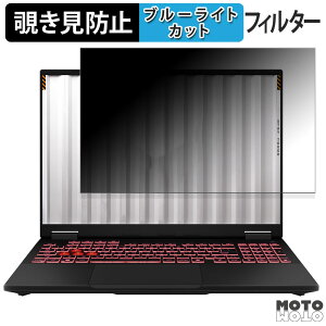 ASUS TUF Gaming A16 (2024) FA608 16�C���` 16:10 ������ �`�����h�~ �v���C�o�V�[�t�B���^�[ �u���[���C�g�J�b�g �ی�t�B���� �^�u�E�S���V�[����