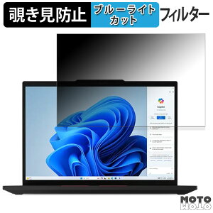 Lenovo ThinkPad T14 Gen 5 AMD 14C` 16:10  `h~ vCoV[tB^[ u[CgJbg یtB ^uESV[