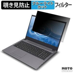 �y�|�C���g2�{�z FRONTIER FRNLA512/KD14 15.6�C���` 16:9 ������ �`�����h�~ �v���C�o�V�[�t�B���^�[ �u���[���C�g�J�b�g �ی�t�B���� �^�u�E�S���V�[����