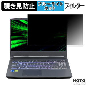 �y�|�C���g2�{�z ELSA GALUDA G5-NM 15G45M 15.6�C���` 16:9 ������ �`�����h�~ �v���C�o�V�[�t�B���^�[ �u���[���C�g�J�b�g �ی�t�B���� �^�u�E�S���V�[����