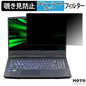 �y�|�C���g2�{�z ELSA GALUDA G5-NM 15G47M 15.6�C���` 16:9 ������ �`�����h�~ �v���C�o�V�[�t�B���^�[ �u���[���C�g�J�b�g �ی�t�B���� �^�u�E�S���V�[����