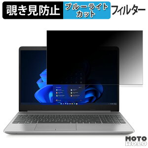 HP 250 G9 15.6C` 16:9  `h~ vCoV[tB^[ u[CgJbg یtB ^uESV[