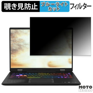 MSI Crosshair 16 HX MONSTER HUNTER EDITION D14V 16�C���` 16:10 ������ �`�����h�~ �v���C�o�V�[�t�B���^�[ �u���[���C�g�J�b�g �ی�t�B���� �^�u�E�S���V�[����