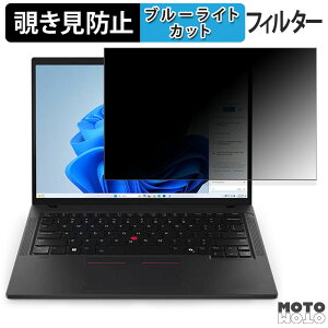 y|Cg2{z Lenovo ThinkPad P14s Gen 5 AMD 14.0^ ( WUXGAfBXvCf ) `h~ vCoV[tB^[ u[CgJbg یtB ^uESV[
