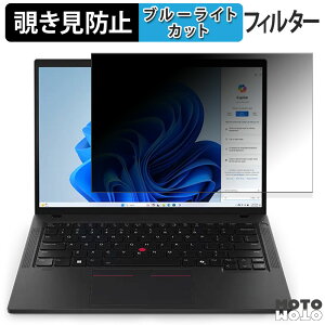 Lenovo ThinkPad P14s Gen 5 AMD ( OLEDfBXvCf ) 14C` 16:10  `h~ vCoV[tB^[ u[CgJbg یtB ^uESV[