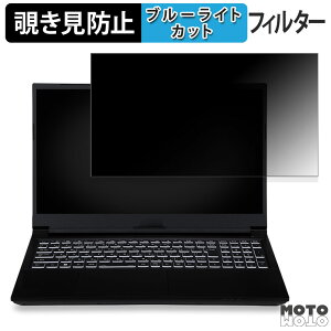 iiyama LEVEL-15FX155-i7-PLSX-URD 15.6�C���` 16:9 ������ �`�����h�~ �v���C�o�V�[�t�B���^�[ �u���[���C�g�J�b�g �ی�t�B���� �^�u�E�S���V�[����