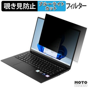 THIRDWAVE F-14MTL 14�C���` 16:10 ������ �`�����h�~ �v���C�o�V�[�t�B���^�[ �u���[���C�g�J�b�g �ی�t�B���� �^�u�E�S���V�[����