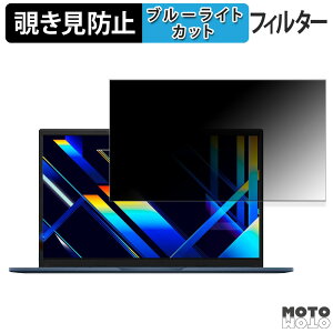 �y�|�C���g2�{�z ASUS Vivobook 15 X1504ZA 15.6�C���` 16:9 ������ �`�����h�~ �v���C�o�V�[�t�B���^�[ �u���[���C�g�J�b�g �ی�t�B���� �^�u�E�S���V�[����