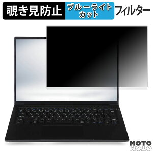 iiyama STYLE-14FH128-U5-UCSXM 14�C���` 16:10 ������ �`�����h�~ �v���C�o�V�[�t�B���^�[ �u���[���C�g�J�b�g �ی�t�B���� �^�u�E�S���V�[����