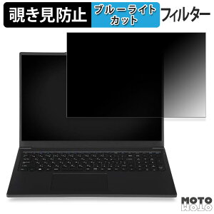 iiyama LEVEL-16FH129-U7-UH4X 16�C���` 16:10 ������ �`�����h�~ �v���C�o�V�[�t�B���^�[ �u���[���C�g�J�b�g �ی�t�B���� �^�u�E�S���V�[����