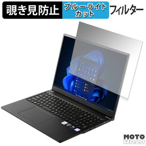 THIRDWAVE DX-M7L-B �@�l���f�� 16�C���` 16:10 ������ �`�����h�~ �v���C�o�V�[�t�B���^�[ �u���[���C�g�J�b�g �ی�t�B���� �^�u�E�S���V�[����