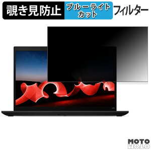 Lenovo ThinkPad L15 Gen 4 15.6C` 16:9  `h~ vCoV[tB^[ u[CgJbg یtB ^uESV[