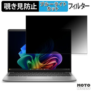�y�|�C���g2�{�z DELL Latitude 7455 14�C���` 16:10 ������ �`�����h�~ �v���C�o�V�[�t�B���^�[ �u���[���C�g�J�b�g �ی�t�B���� �^�u�E�S���V�[����
