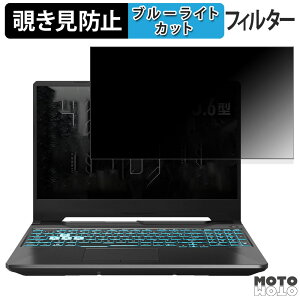 ASUS TUF Gaming A15 FA506NFR 15.6C` 16:9  `h~ vCoV[tB^[ u[CgJbg یtB ^uESV[