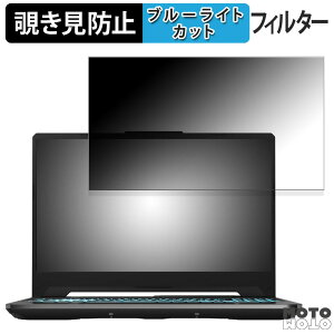 ASUS TUF Gaming A15 FA506NCR 15.6C` 16:9  `h~ vCoV[tB^[ u[CgJbg یtB ^uESV[