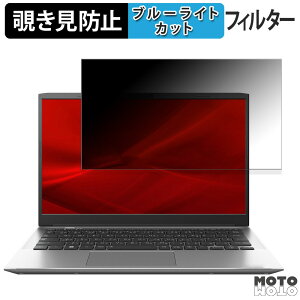 �y�y�V�X�[�p�[SALE �|�C���g2�{�z dynabook S6/X ( 2024�N�ă��f�� ) 13.3�C���` 16:9 ������ �`�����h�~ �v���C�o�V�[�t�B���^�[ �u���[���C�g�J�b�g �ی�t�B���� �^�u�E�S���V�[����