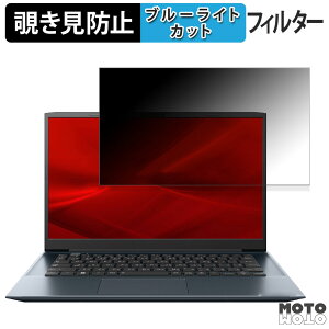 dynabook M6/X ( 2024Năf ) 14C` 16:9  `h~ vCoV[tB^[ u[CgJbg یtB ^uESV[