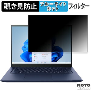 dynabook RZ/MX 14C` 16:10  `h~ vCoV[tB^[ u[CgJbg یtB ^uESV[