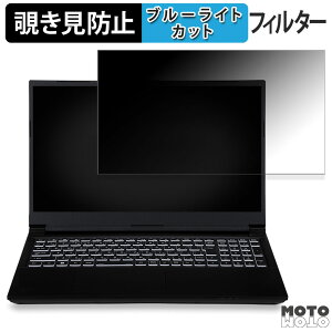iiyama LEVEL-15FX164-i7-RMPX-NGS 15.6�C���` 16:9 ������ �`�����h�~ �v���C�o�V�[�t�B���^�[ �u���[���C�g�J�b�g �ی�t�B���� �^�u�E�S���V�[����