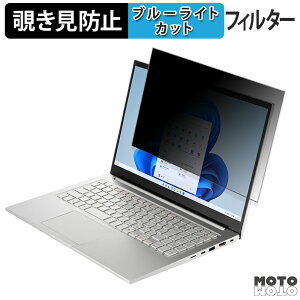 THIRDWAVE DX-M7 15.6�C���` 16:9 ������ �`�����h�~ �v���C�o�V�[�t�B���^�[ �u���[���C�g�J�b�g �ی�t�B���� �^�u�E�S���V�[����