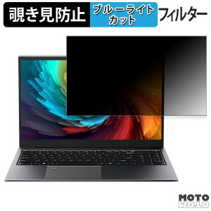 Blackview AceBook 8 15.6�C���` 16:9 ������ �`�����h�~ �v���C�o�V�[�t�B���^�[ �u���[���C�g�J�b�g �ی�t�B���� �^�u�E�S���V�[����