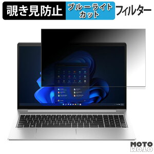 y|Cg2{z HP ProBook 450 G10 `h~ vCoV[tB^[ u[CgJbg یtB ^uESV[