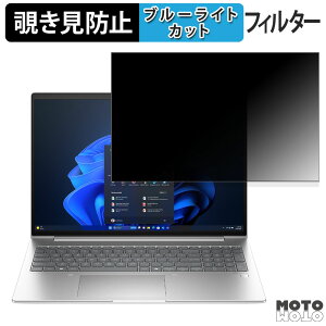 HP ProBook 460 G11 16C` 16:10  `h~ vCoV[tB^[ u[CgJbg یtB ^uESV[