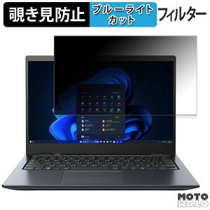 dynabook GA/ZY 13.3C` 16:9  `h~ vCoV[tB^[ u[CgJbg یtB ^uESV[