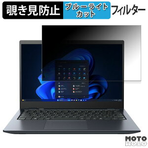 dynabook GZ/HY 13.3C` 16:9  `h~ vCoV[tB^[ u[CgJbg یtB ^uESV[