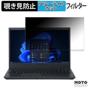 �y6/26 1:59�� �|�C���g2�{�z NEC VersaPro �^�C�vVE �� VE-M �� 15.6�C���` 16:9 ������ �`�����h�~ �v���C�o�V�[�t�B���^�[ �u���[���C�g�J�b�g �ی�t�B���� �^�u�E�S���V�[����