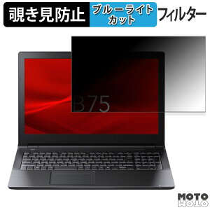 dynabook B75/LY 15.6C` 16:9  `h~ vCoV[tB^[ u[CgJbg یtB ^uESV[