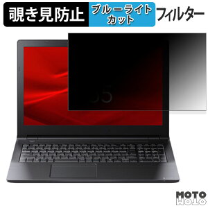y|Cg2{z dynabook B55/KY `h~ vCoV[tB^[ u[CgJbg یtB ^uESV[