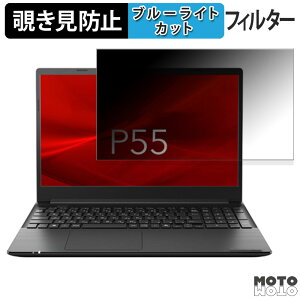 y|Cg2{z dynabook P55/LY 15.6C` 16:9  `h~ vCoV[tB^[ u[CgJbg یtB ^uESV[