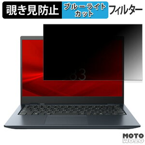 dynabook G83/KY 13.3C` 16:9  `h~ vCoV[tB^[ u[CgJbg یtB ^uESV[