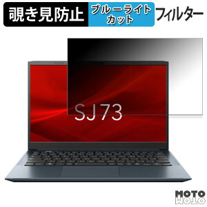 dynabook SJ73/LY 13.3C` 16:9  `h~ vCoV[tB^[ u[CgJbg یtB ^uESV[