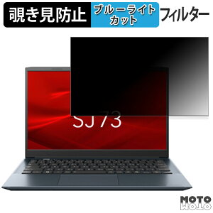 y|Cg2{z dynabook SJ73 V[Y 13.3C` 16:9  `h~ vCoV[tB^[ u[CgJbg یtB ^uESV[
