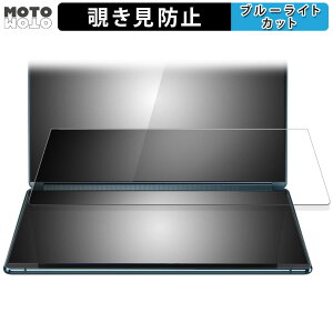 Lenovo Yoga Book 9i Gen 8 2nd.fBXvC(Tuj^[ʗp)  `h~ vCoV[tB^[ ^uESV[ u[CgJbg یtB {