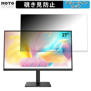 �y7/26 1:59�� �|�C���g2�{�z msi Modern MD272QXP ������ 27�C���` 16:9 �`�����h�~ �v���C�o�V�[�t�B���^�[ �u���[���C�g�J�b�g �ی�t�B���� �A���`�O���A �^�u�E�S���V�[����