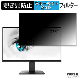 MSI PRO MP2412 ������ 23.8�C���` 16:9 �`�����h�~ �v���C�o�V�[�t�B���^�[ �u���[���C�g�J�b�g �ی�t�B���� �A���`�O���A �^�u�E�S���V�[����